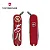 Victorinox 生肖系列(兔) 58mm亞洲區限定版小刀 0.6223-X20