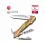 Victorinox Wine Master 紅酒大師橄欖木柄侍酒刀 0.9701.64