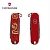 Victorinox 生肖系列(蛇) 58mm亞洲區限定版小刀 0.6223-X82