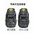 Magforce 馬蓋先 四面擴充模組片 500D/膠注黑-0