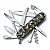 Victorinox Huntsman 91mm迷彩柄15用瑞士刀 1.3713.94