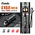 Fenix E18R V2.0 1200流明 高亮迷你手電筒-Type-C直充-0