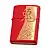 Zippo 兔年生肖打火機-贈小油 <不二價>-0