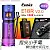 FENIX E18R V2.0 漸層紫禮盒裝 1200流明 高亮迷你手電筒-Type-C直充