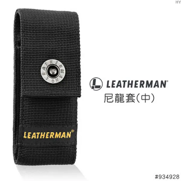 Leatherman 尼龍套-中