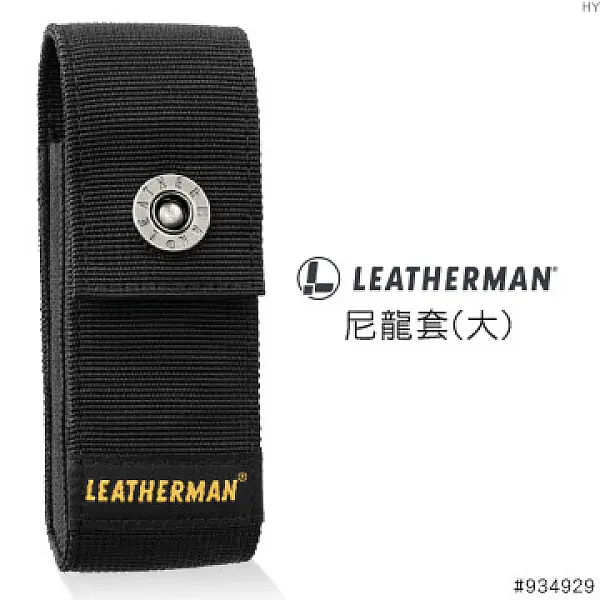 Leatherman 尼龍套-大