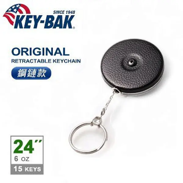 KEY BAK 24” 伸縮鑰匙圈 鋼鏈款