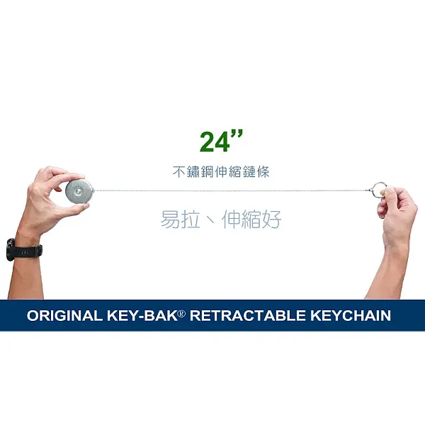 KEY BAK 24” 伸縮鑰匙圈 鋼鏈款-0