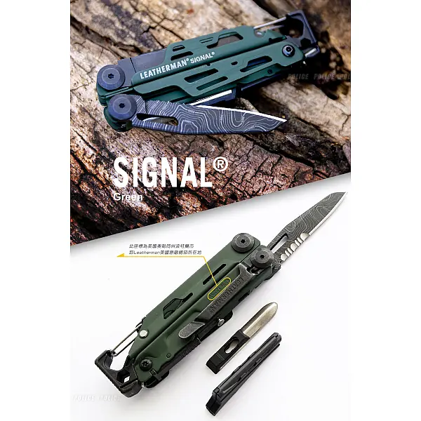 Leatherman Signal Topo 等高線綠柄工具鉗/尼龍套-0