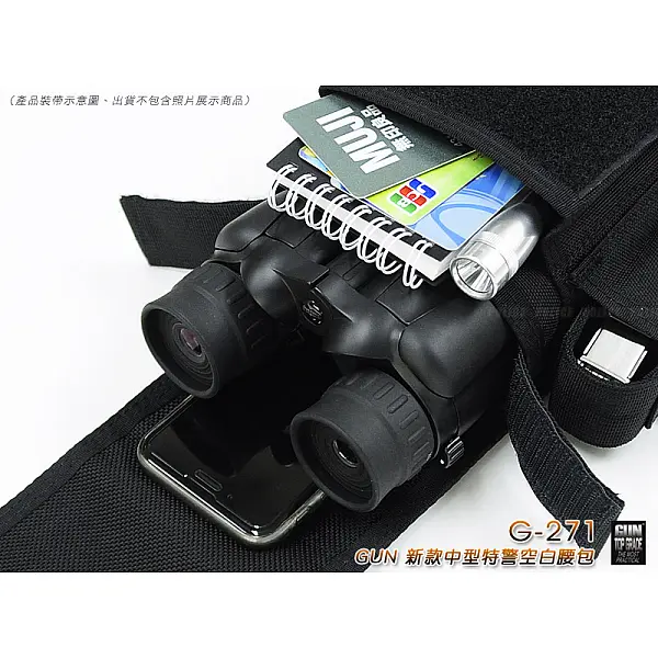 GUN G-271 新款中型特警空白腰包 <單一特價>-0