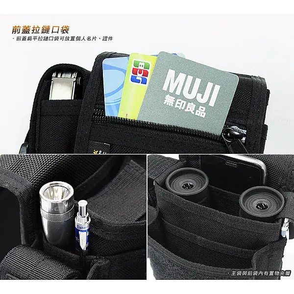 GUN G-271 新款中型特警空白腰包 <單一特價>-0