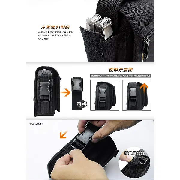 GUN G-271 新款中型特警空白腰包 <單一特價>-0