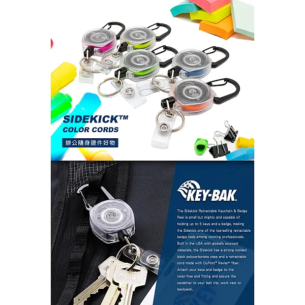 KEY BAK Sidekick 彩色線透明殼伸縮鑰匙圈-藍色線 <單一特價>-0