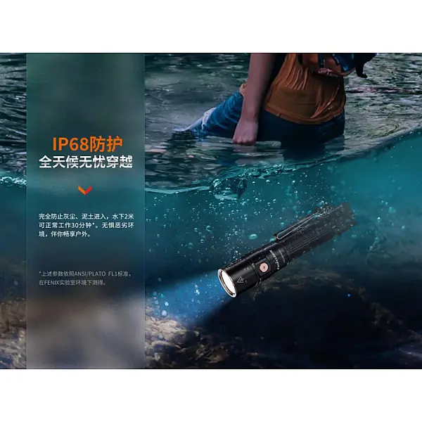 FENIX LD30R 高性能戶外手電筒 1700流明 Type-C直充-0