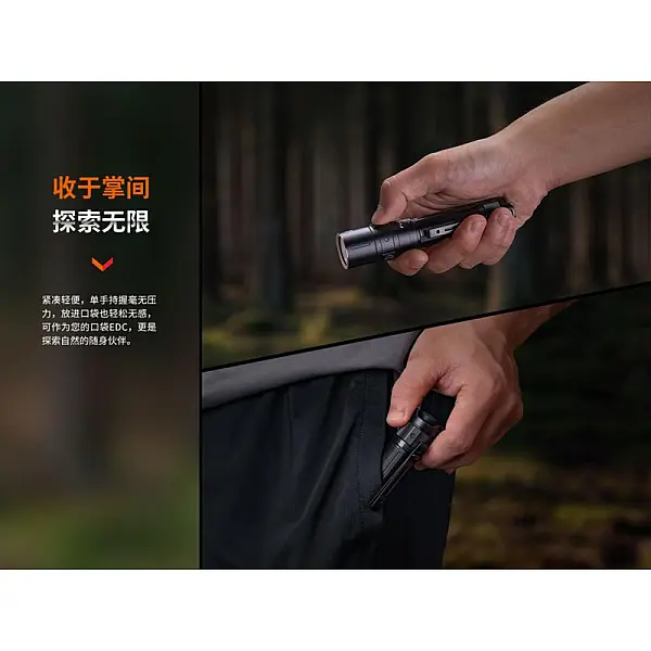 FENIX LD30R 高性能戶外手電筒 1700流明 Type-C直充-0