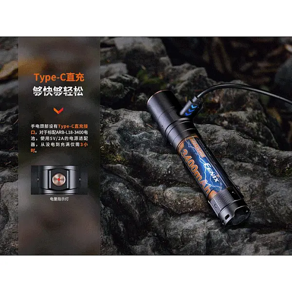 FENIX LD30R 高性能戶外手電筒 1700流明 Type-C直充-0