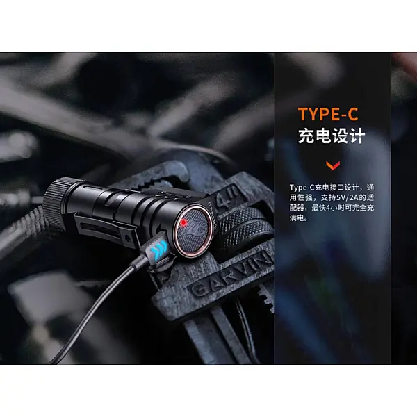 FENIX HM71R 2700流明 高性能多用途頭燈/聚泛光/磁吸/Type-C直充-0