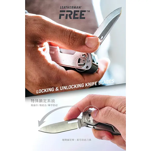 Leatherman FREE T4 多功能工具刀-銀 <單一特價>-0