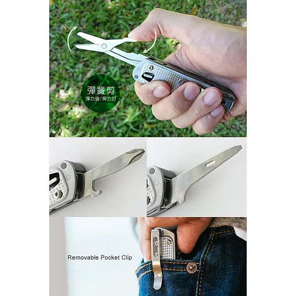 Leatherman FREE T4 多功能工具刀-銀 <單一特價>-0