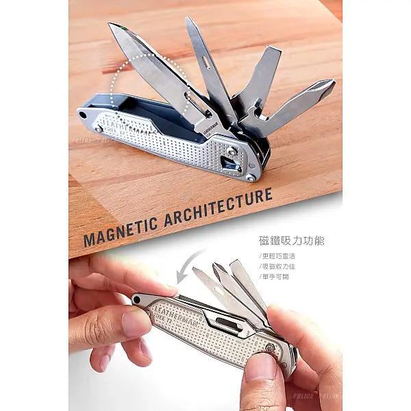 Leatherman FREE T2 多功能工具刀-銀 <單一特價>-0