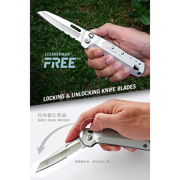 Leatherman FREE K2X 多功能工具折刀-半齒刃 <單一特價>-0