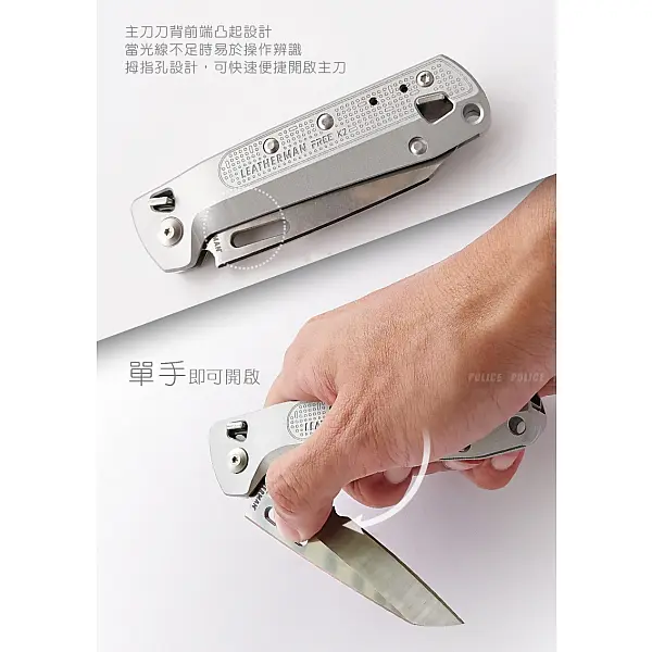 Leatherman FREE K2X 多功能工具折刀-半齒刃 <單一特價>-0
