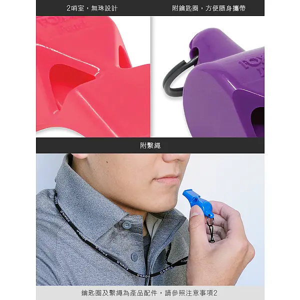FOX 40 PEARL 9703系列/白色低音哨-附繫繩 <單一特價>-0
