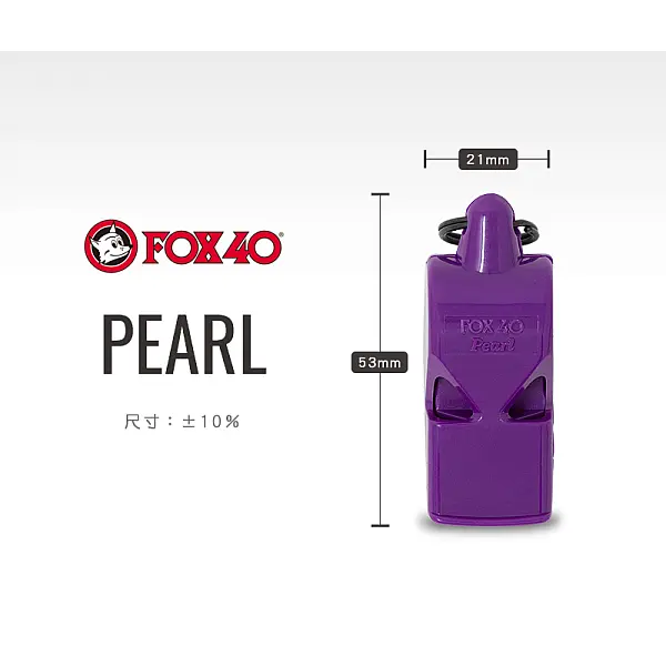 FOX 40 PEARL 9703系列/白色低音哨-附繫繩 <單一特價>-0