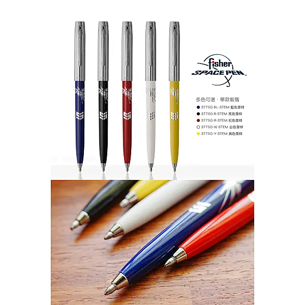 Fisher STEM系列太空筆 銀蓋/黑色-0