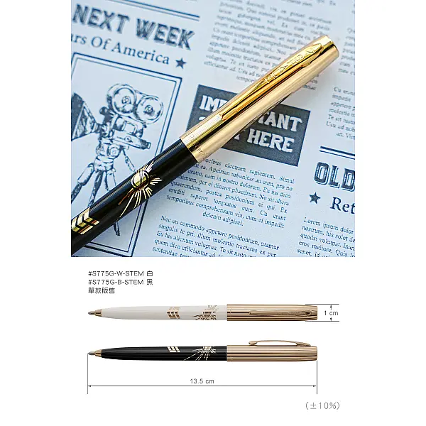 Fisher STEM系列太空筆 金蓋/白色-0