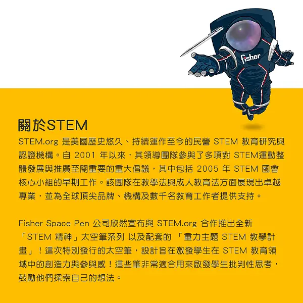 Fisher STEM系列 銀色子彈型太空筆-0