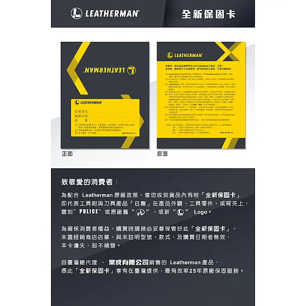 Leatherman CLEAN CONTACT CARABINER 無接觸式扣環 <單一特價>-0