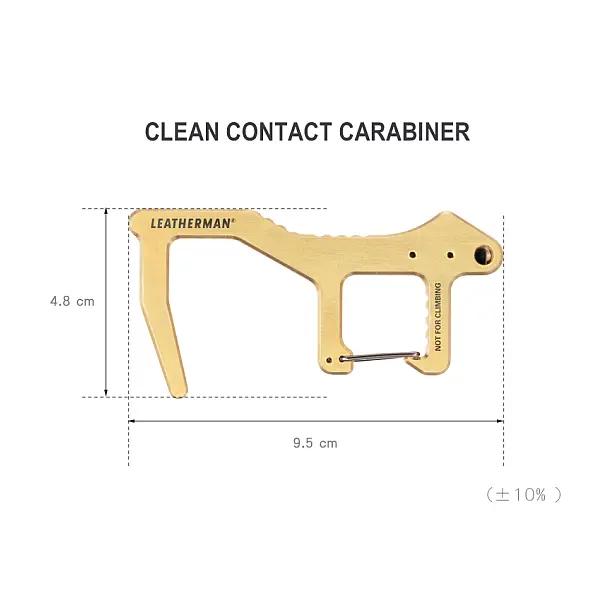 Leatherman CLEAN CONTACT CARABINER 無接觸式扣環 <單一特價>-0