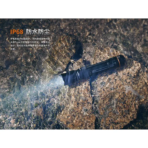 Fenix PD45R ACE 六合一戰術手電筒 3200流明/Type-C直充/五年保固-0