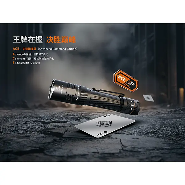 Fenix PD45R ACE 六合一戰術手電筒 3200流明/Type-C直充/五年保固-0