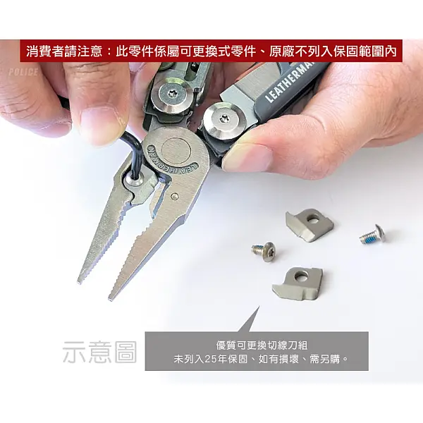 Leatherman SIGNAL 工具鉗-苔原色/附尼龍套-0