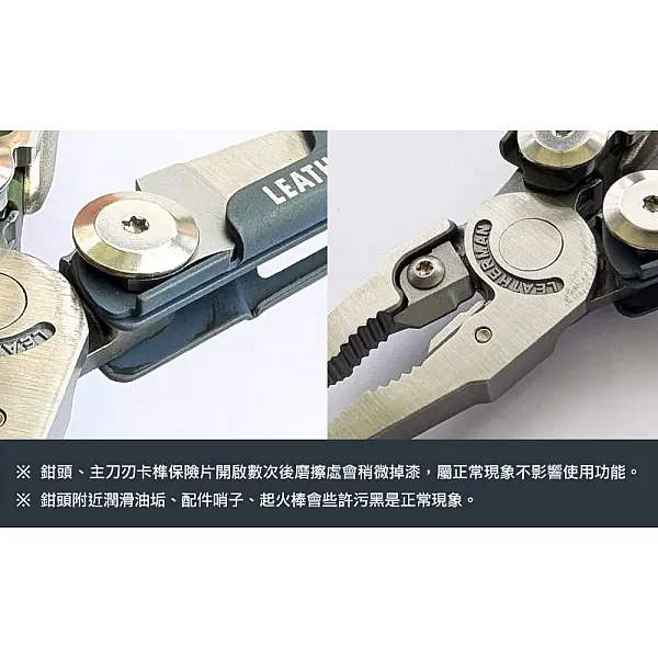 Leatherman SIGNAL 工具鉗-苔原色/附尼龍套-0