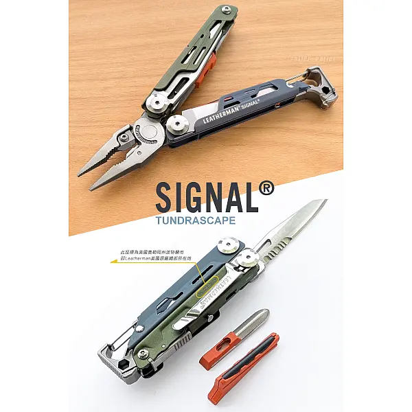Leatherman SIGNAL 工具鉗-苔原色/附尼龍套-0