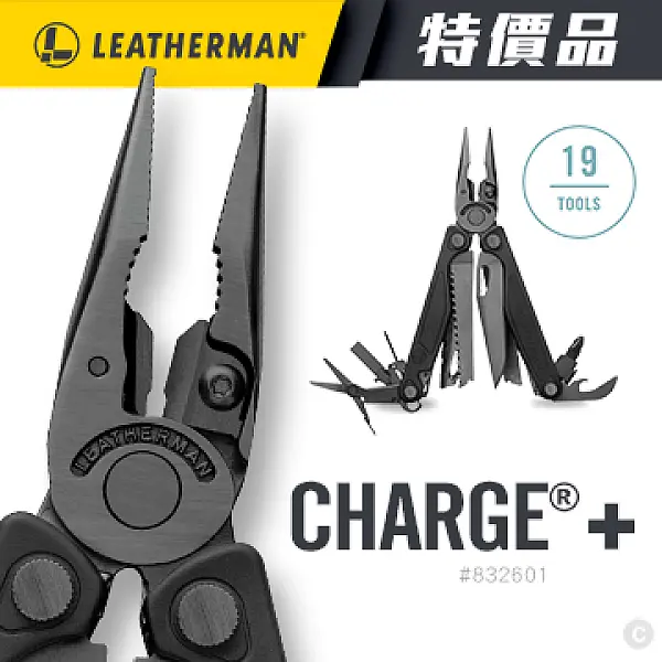 Leatherman Charge+工具鉗-黑 附尼龍套/Bit組