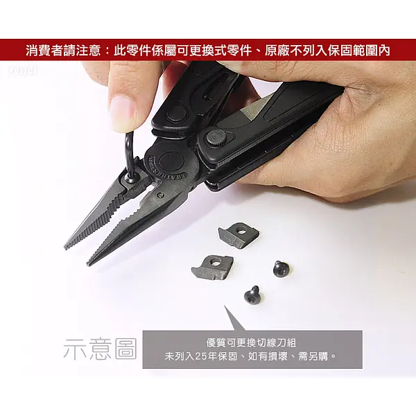 Leatherman Charge+工具鉗-黑 附尼龍套/Bit組-0