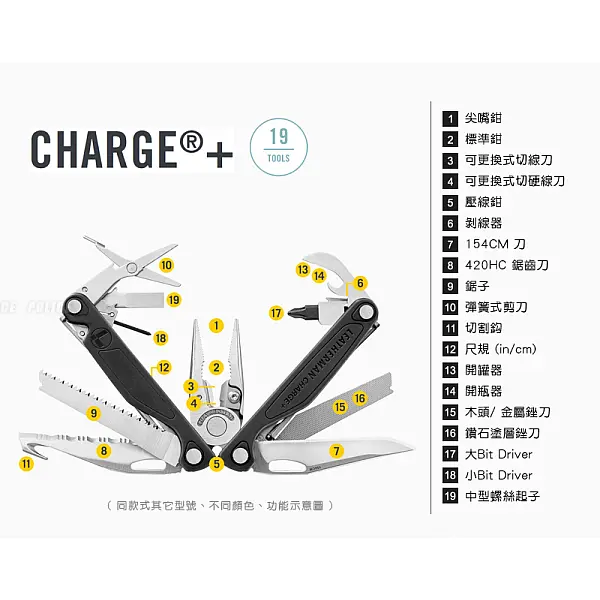 Leatherman Charge+工具鉗-黑 附尼龍套/Bit組-0