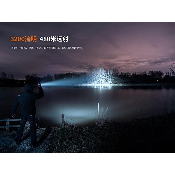 Fenix TK22R 戰術勤務手電筒 3200流明 Type-C直充-0