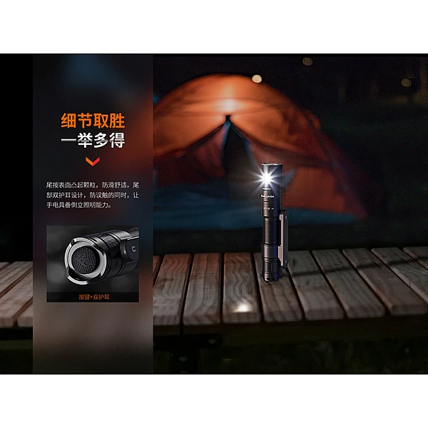 Fenix LD12R 雙光源多用途便攜手電筒 600流明 Type-C直充-0