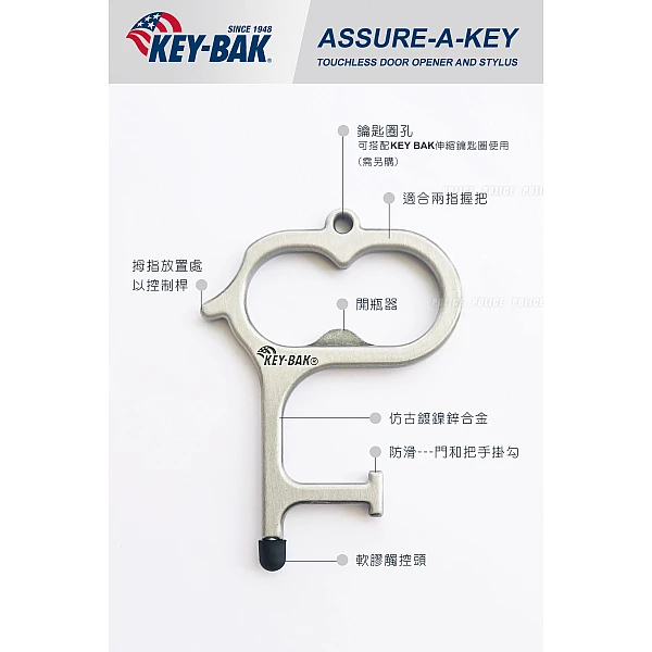 KEY BAK Assure-A-Key多功能指環-0