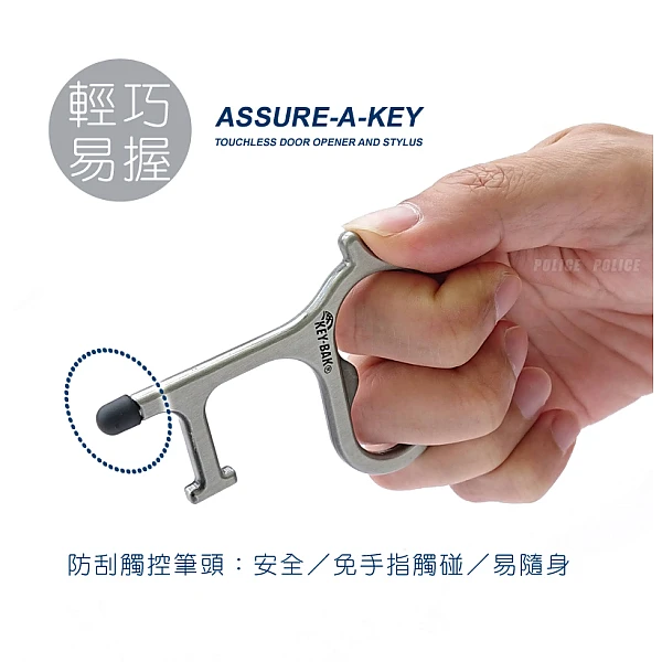 KEY BAK Assure-A-Key多功能指環-0