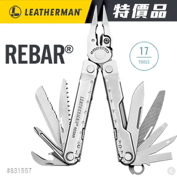 Leatherman Rebar 工具鉗-銀色/附尼龍套