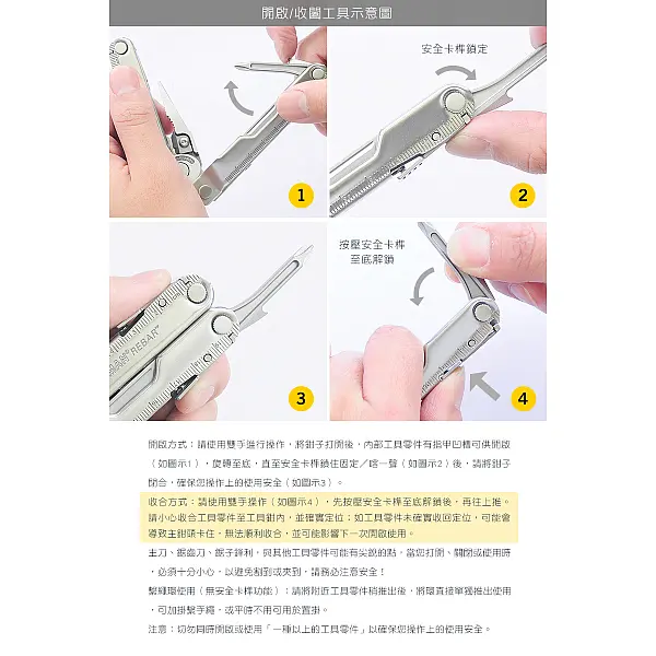 Leatherman Rebar 工具鉗-銀色/附尼龍套-0