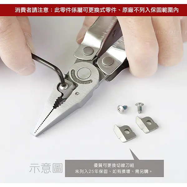 Leatherman Rebar 工具鉗-銀色/附尼龍套-0