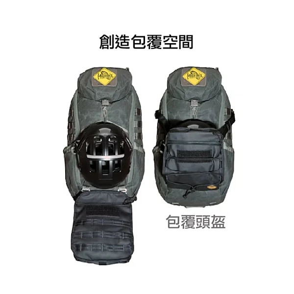 Magforce 馬蓋先 四面擴充模組片 500D/膠注黑-0