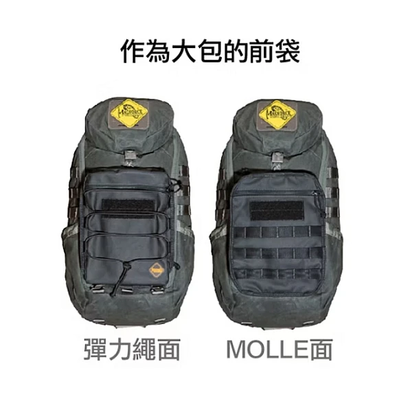 Magforce 馬蓋先 四面擴充模組片 500D/膠注黑-0